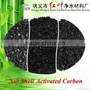 Treatment and Conservation of Water Material Nut Shell Activated Carbon for Sale thumbnail-1