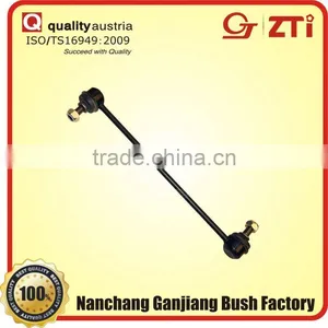 Car Accessory Stablizer Link Customizer thumbnail-1