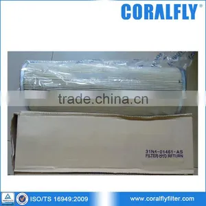 CORALFLY OEM Гидравлический фильтр для экскаватора 31N4-01461-AS thumbnail-1