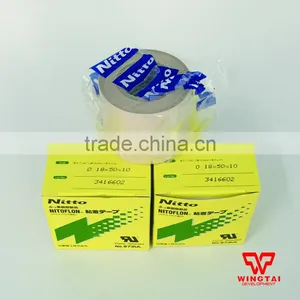 973UL T0.18mm*W50mm*L10m Nitto Nitoflon Tape thumbnail-1