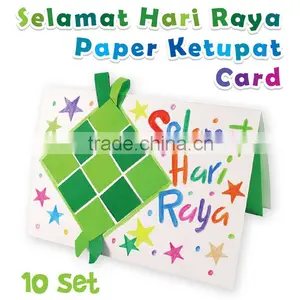 DIY Hari Raya Ketupat Greeting Card 10 Pack thumbnail-1