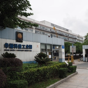 Shenzhen Optim Technology Co.,limited company overview - view 4 thumbnail