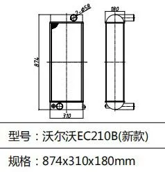 Radiator VLO Excavator EC210 EC210B Radiator thumbnail-3