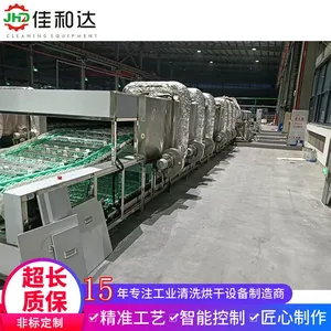 Automatic Through Type Ultrasonic Cleaning thumbnail-4