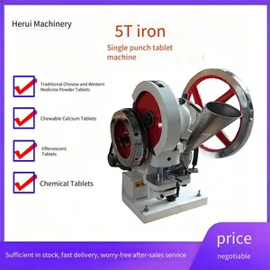 Guangzhou Herui Single-punch 5-ton Pressure Tablet Press thumbnail-1
