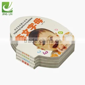 Professional Children Board Book Printing on Demand thumbnail-1