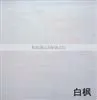 Color Coated Printing Plate Ppgi Wood Grain thumbnail-1