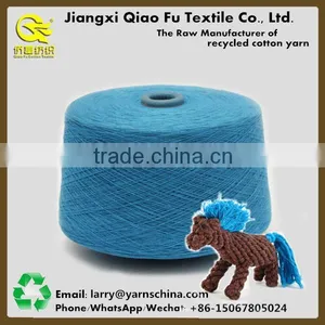 Recycled Carded Yarn for Pet Toy With High Quality thumbnail-2