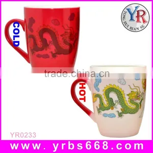 2015 Personalized China Dragon Photo Color Changing Magic Travel Mug thumbnail-1