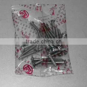 Bolt Packing Machines for Nuts End Bolts thumbnail-1