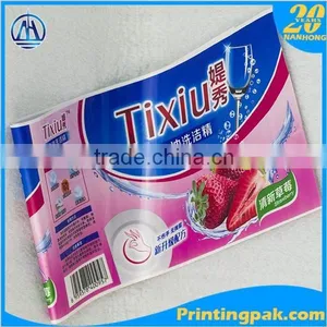 Packaging Film Usage and Multiple Extrusion Processing Type Bopp Film thumbnail-4