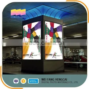 China Factory Gold Supplier Advertising Solvent Backlit Film thumbnail-6