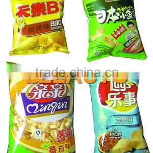 Full Automatic Vertical Weighting Packing Machine thumbnail-4