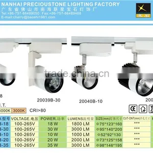 High Quality Aluminum 10W 30W Cob Led Track Light 230V Ac220V 50Hz thumbnail-2