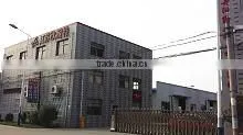 Danyang Kaien Auto Lamps Co., Ltd. company overview - view 1 thumbnail