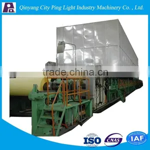 1092mm Full Automatic Notebook Machine Paper Making Machine thumbnail-1