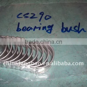 Spare Parts of V-belt Air Compressor-CS290 Bearing Bush thumbnail-1