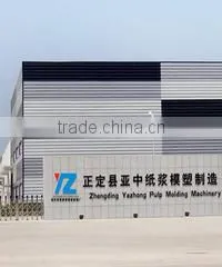 Zhengding Yazhong Pulp Molding Machinery Factory company overview - view 1 thumbnail