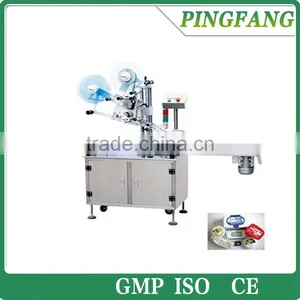 Planar Self-adhesive Sticker /wet Glue Labeling Machine (MPC-PS) thumbnail-1