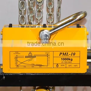 Upgrade 1500kg Manual Lifting Permanent Magnet Lifter thumbnail-2