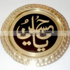 YA HUSSEIN Theme Islamic Wall Decoration Plate for Home & Office, Islamic Decorations for Home, thumbnail-1