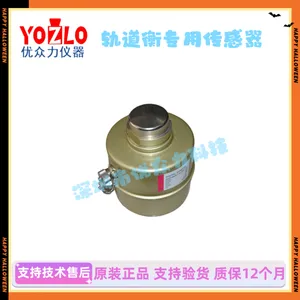 The INKL Brand K60-50t Load Cell Features Strong Dust-proof and Waterproof Sealing. thumbnail-3