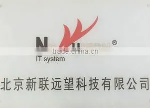 Beijing NewUnion Technology Co., Ltd. company overview - view 2 thumbnail