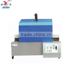 Thermal Shrink Packing Machine thumbnail-1