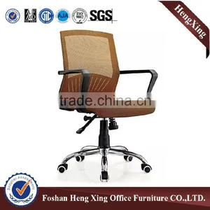 New Design Back Adjustable Mesh Office Chair HX-5CH021 thumbnail-6