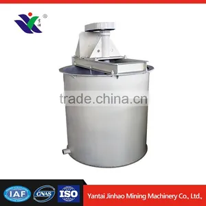 Gold Ore Mixing Tank Agitating Tank thumbnail-1