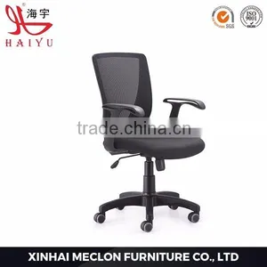 C43 Furniture Low Back Mesh Office Chair,meeting Computer Chair thumbnail-5