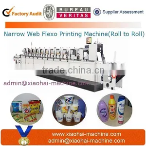 Flexo Printing Machine,Multicolor thumbnail-1