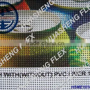 5m Coated Mesh With Liner 18*12 thumbnail-1