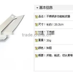 Kitchen Knife;Multi Functional Knife; Planing Knife thumbnail-1