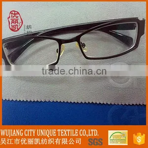 15*15cm Yellow Microfiber Glasses Cleaning Cloth for Lens thumbnail-1