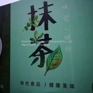 Manufacturers Direct Sales of 500 Grams of Super-grade Tea Powder Bagged Baked Food Mixing Drinks 500 Mesh Tea Without Adding thumbnail-2