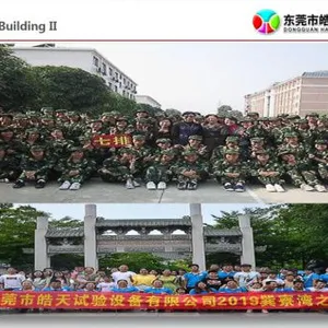 13League BuildingII