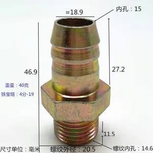 Brass Fittings 4mm 6mm 8mm 10mm 12mm Hose Barb Tail 1/8 thumbnail-2