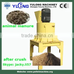 Animal Manure Hammer Mill Vertical Feed thumbnail-1