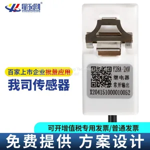 Water Level SensorNon Contact Liquid Level Sensor Liquid Detection thumbnail-2