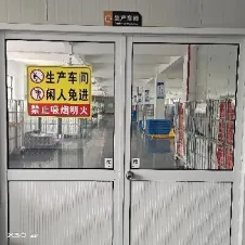Beilun Ningbo Sharecare Baby Products Co., Ltd. company overview - view 4 thumbnail