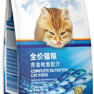 Complete Nutrition Cat Food（Source of Life） thumbnail-1