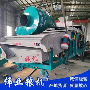 Grain Proportion Selection Screen, Corn and Wheat Impurity Removal Selection Machine thumbnail-3