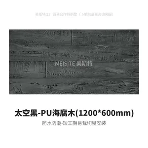 Luxury 3D Rock Decorative PU Stone Exterior Wall Panel Waterproof Anti-scratch PU Wall Panel thumbnail-4