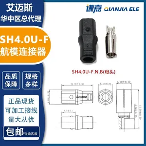 Amass 4.0mm Connector SH4.0U-F/M Electric Scooter Motor Plug Male Female thumbnail-4