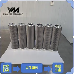 TAISEI Filter Element / TAISEI Filter thumbnail-1