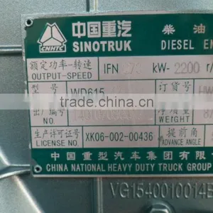 371 Power Engine for SINOTRUK From China thumbnail-4