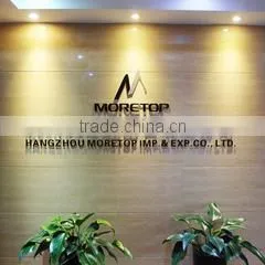 Hangzhou Moretop Import&Export Co., Ltd. company overview - view 1 thumbnail