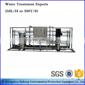 Water Purification Vending Machines Pure Water Treatment RO Water Plant thumbnail-1
