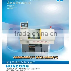 Deep Hole Drilling Machine thumbnail-1